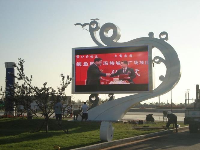 广州市桥led广告牌显示屏厂家制作