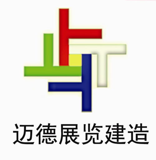 上海展会制作工厂黄页 公司名录 上海展会制作工厂供应商 制造商 生产厂家 八方资源网